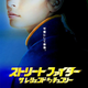 Illustration for article titled Street Fighter Poster Does The Impossible: Uglies Up Kristin Kreuk